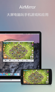 AirDroid软件免费版4.3.7.1