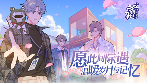 落樱2千乐之章手游下载v1.0.210