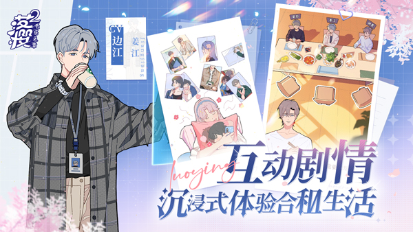 落樱2千乐之章手游下载v1.0.210