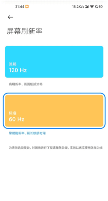 高级调节软件最新版1.96.00
