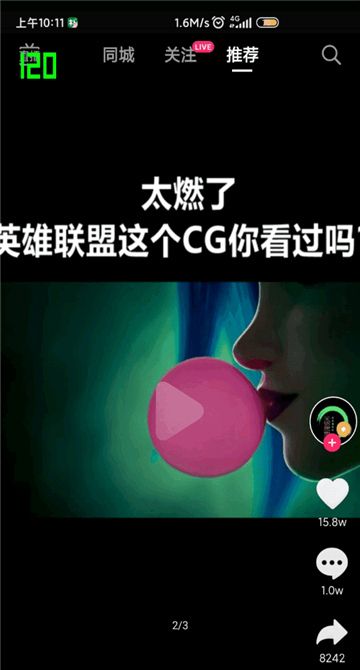 高级调节软件最新版1.96.00