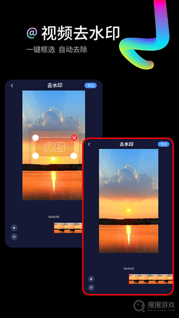 水印狗app1.3.6