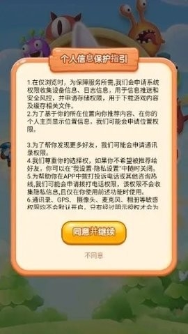炮炮合成游戏最新版免费1.0.0