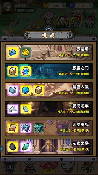 命运之战中文最新版1.0.2.1