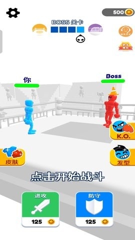 格斗小能手手游安卓版最新1.0.0