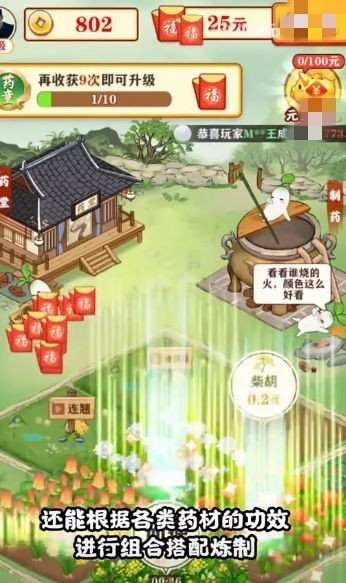 悠悠花园官方正版1.0.3