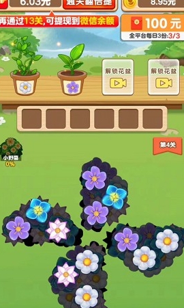 悠悠花园官方正版1.0.3