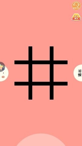 比比谁更牛游戏最新版1.0.0