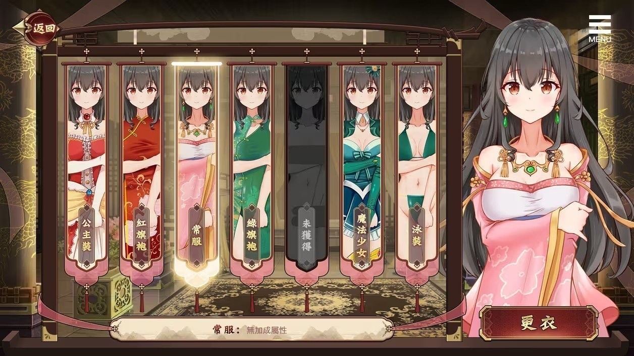 刘婵养成计划安卓手机版1.0.0