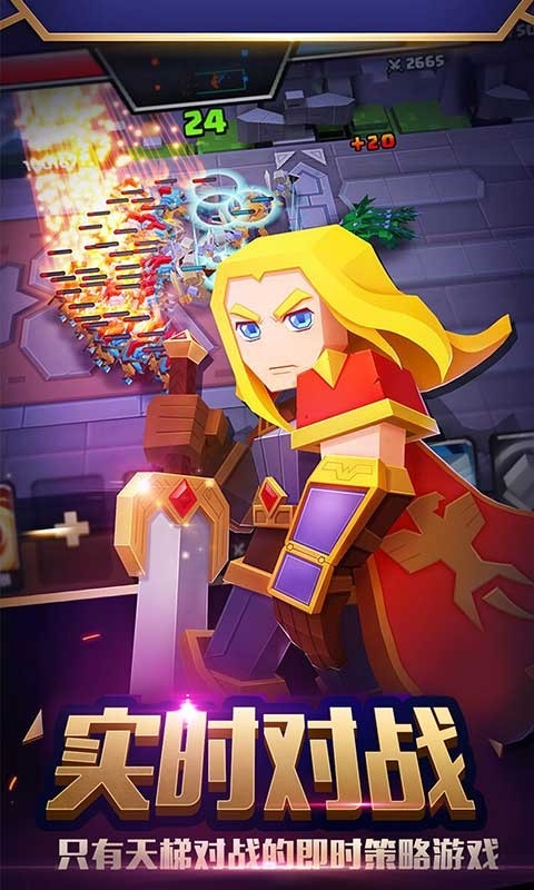 战就战最新版1.6.2