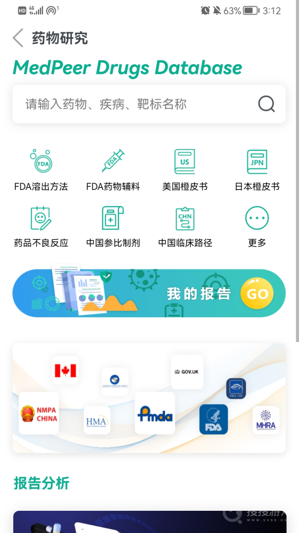 MedPeerapp3.1.241009