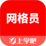 网格员考试题库app