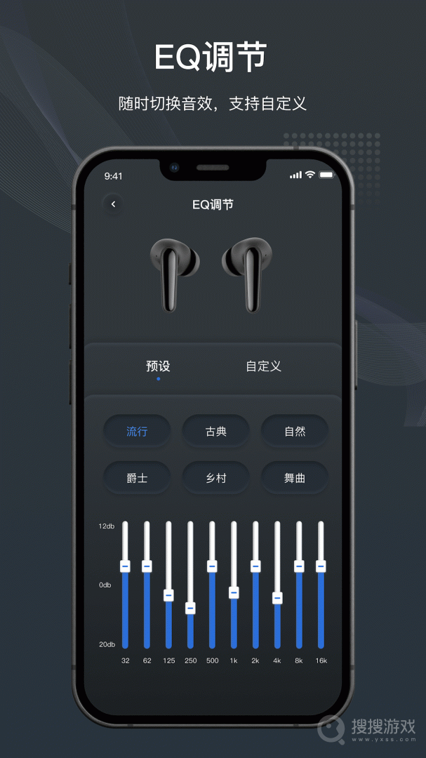 原声app1.5.2