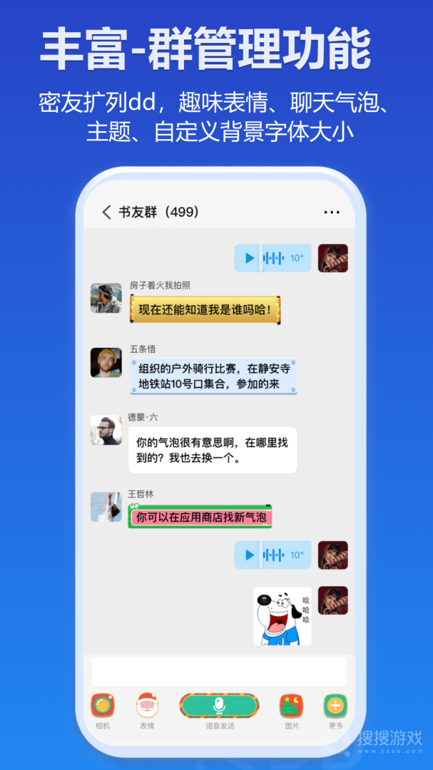 JSPPapp4.5.5