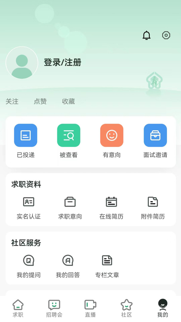 中国残联就业app1.2.158