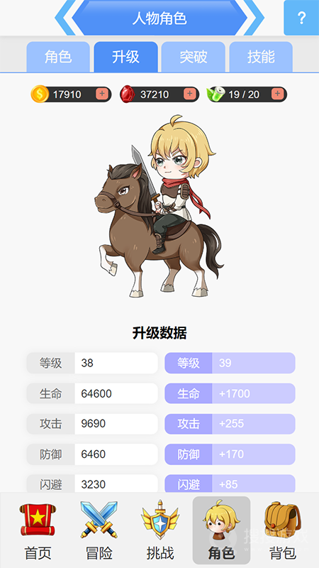 小学数学王app2024.0.8