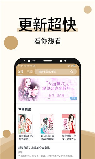 墨斗小说app10.02.17