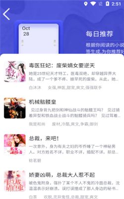 小书庭免费小说app1.0.0