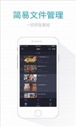 聚玩影视app安装2.2