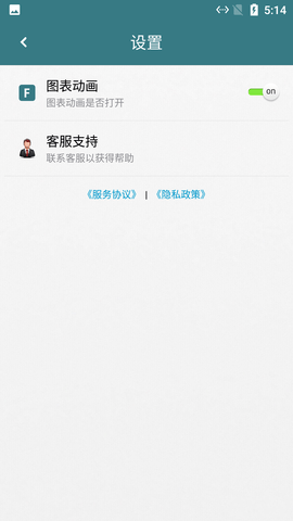 墨灯光强软件1.5.2