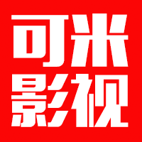 可米影视app安装