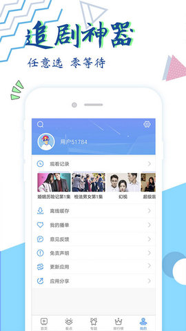 可米影视app安装1.0.0