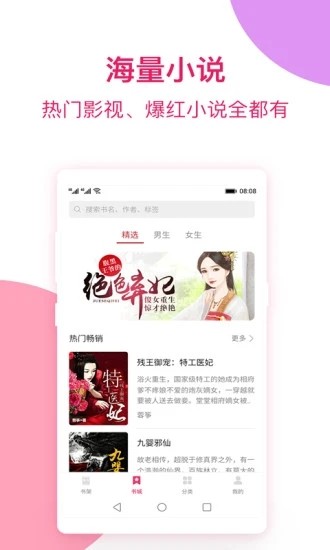 幻香app1.0.4