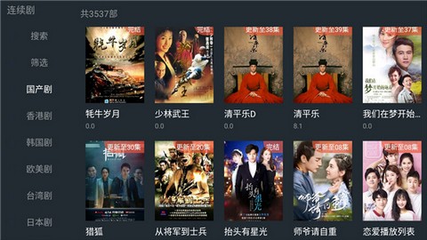 顶级影视app安装免授权码版畅享亚洲在线观看入口app下载v99.99.9