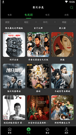 莲银影视app安装版在线免费观看入口app下载v3.3