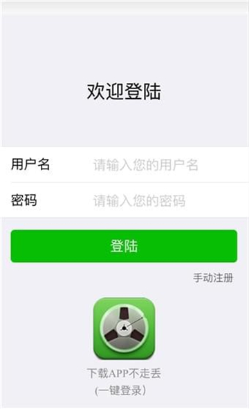 云龙影视app安装最新版本在线观看入口app下载v01.01.0001