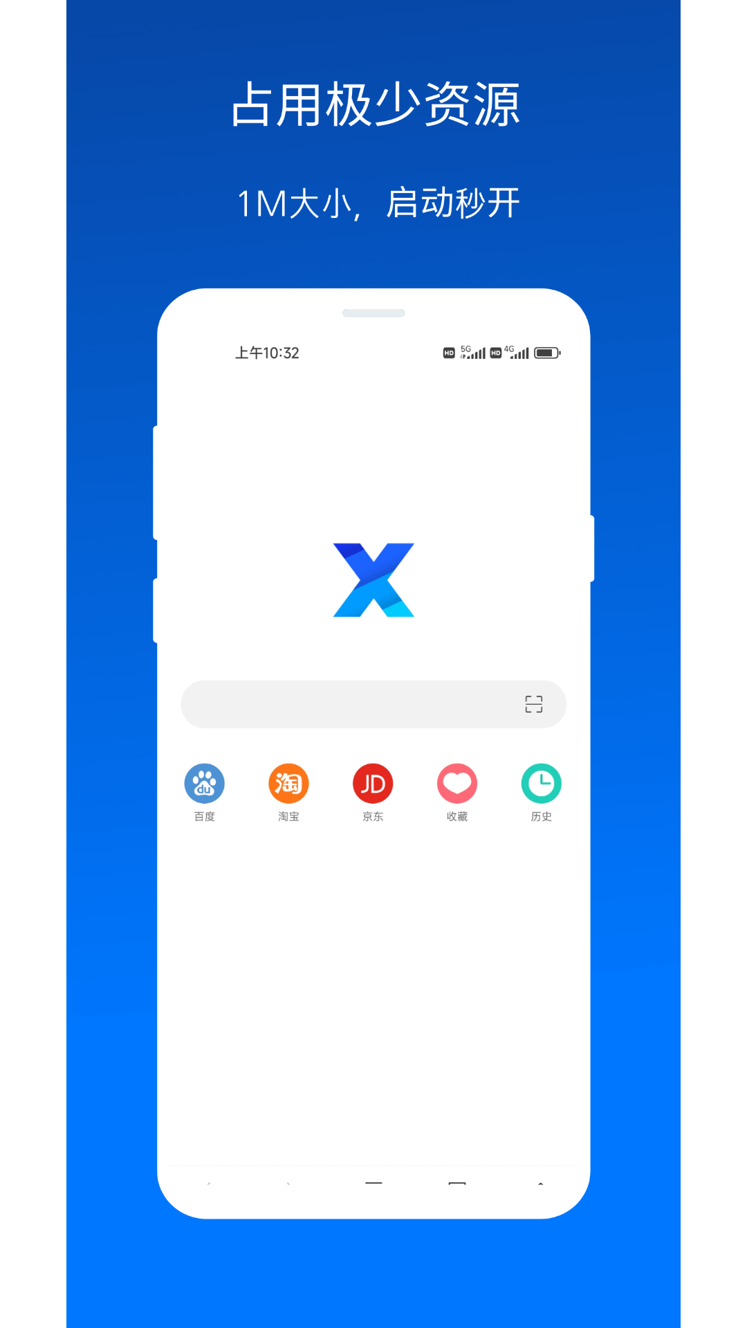 X浏览器油猴手机版4.8.2