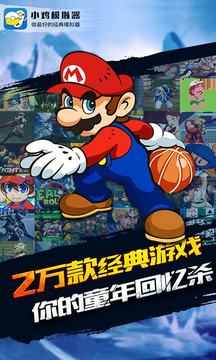 小鸡模拟器app旧版1.8.10