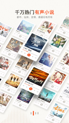 喜马拉雅去广告版app9.2.96.3