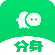 多开分身大师旧版本app