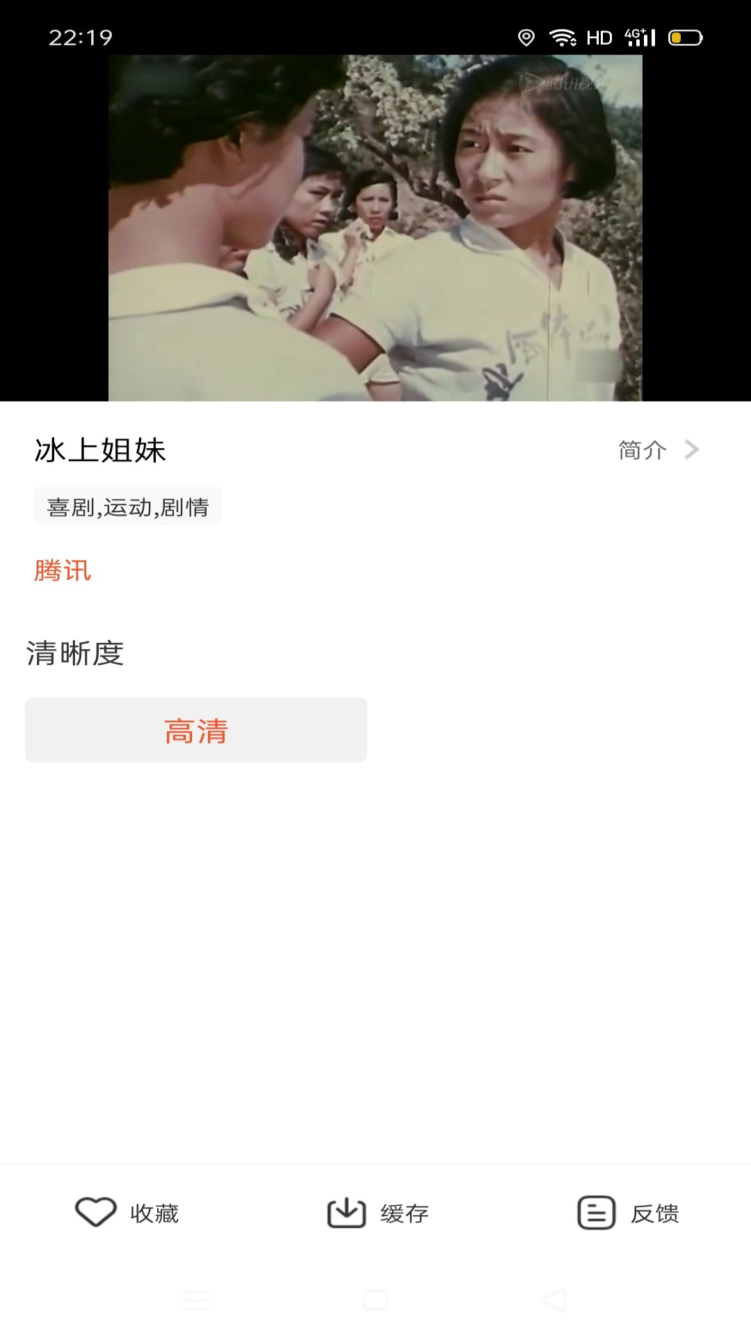 剧多多影视大全app1.0.1