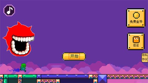 木马病毒向前冲手机正版小游戏下载v1.0.0