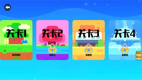 木马病毒向前冲手机正版小游戏下载v1.0.0