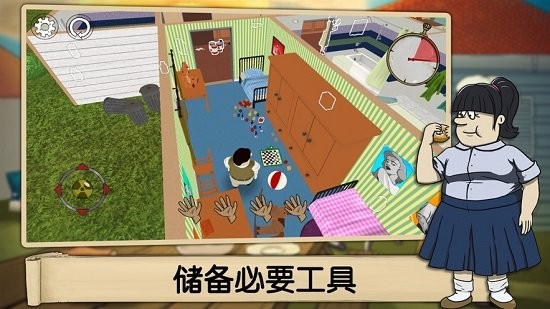 60秒避难所手游下载v1.3.142