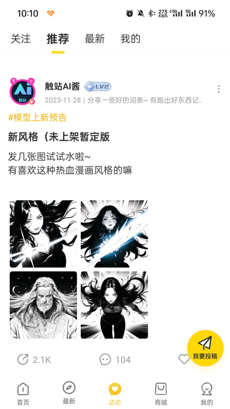 触站app1.39.0