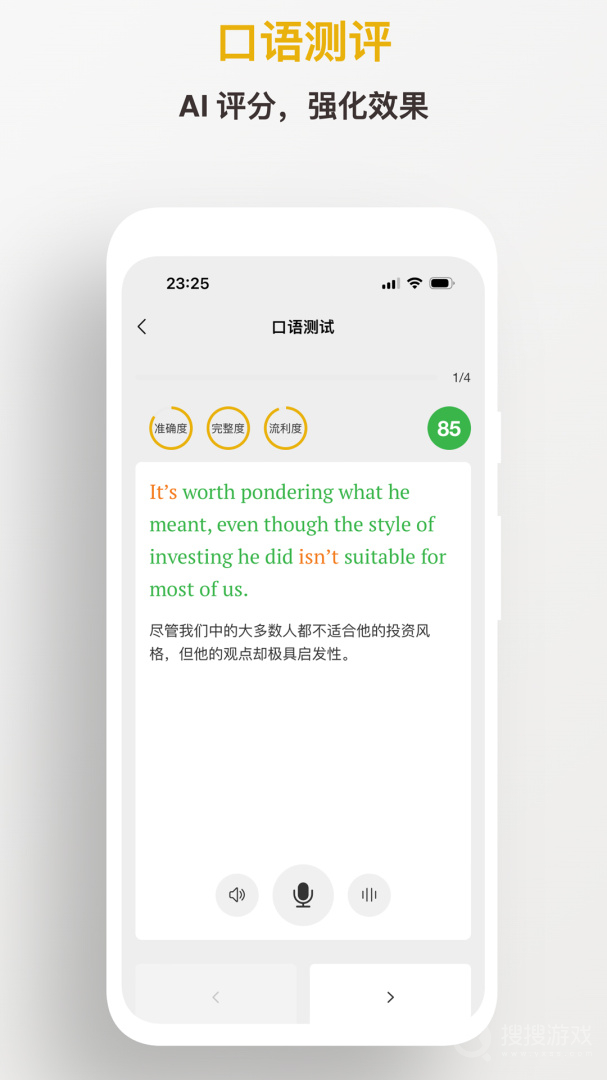 及目阅读app2.8.1