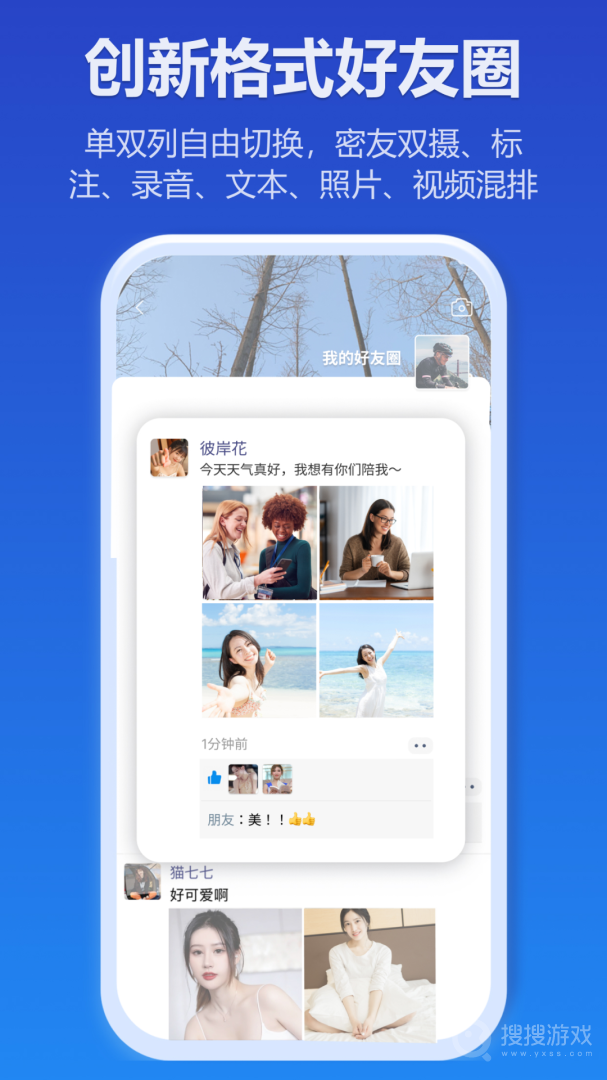 JSPPapp4.5.5