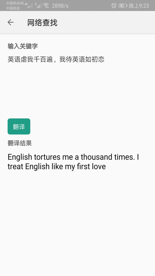 单词速记app1.031
