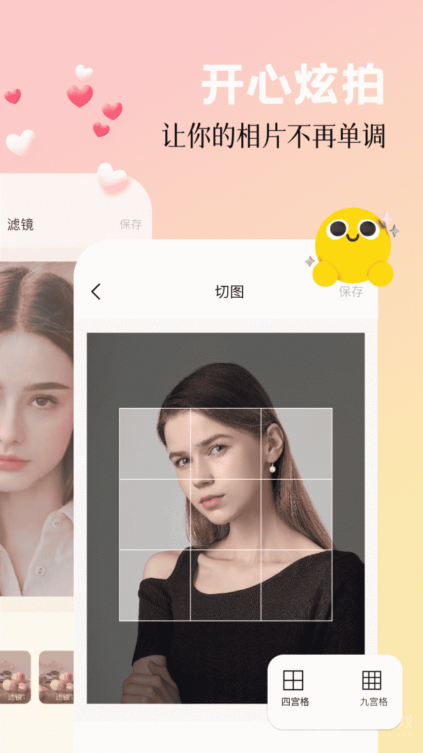 美易编辑器app1.1