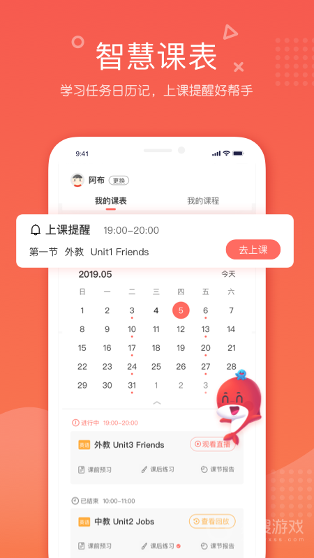 锦书在线app2.32.46.10001