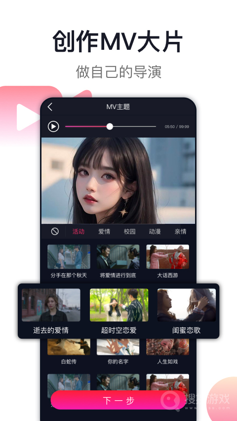 爱唱app8.5.8.4