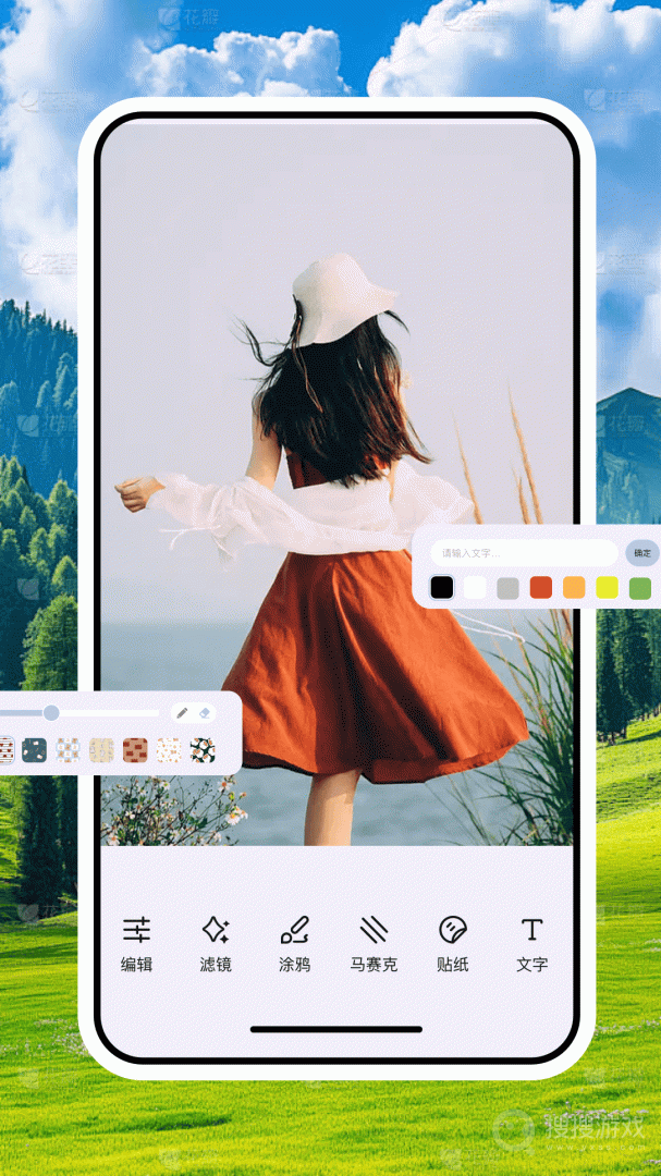 美易相机app1.4