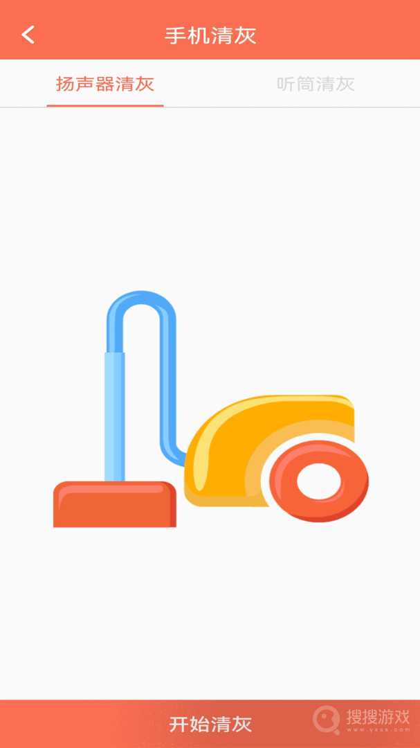 万能管家锁匙app2.07