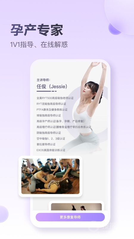 每日美愈app1.1.6