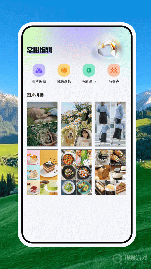 美易相机app1.4