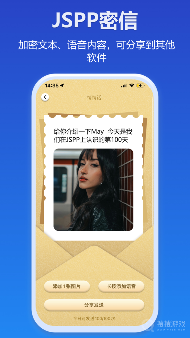 JSPPapp4.5.5
